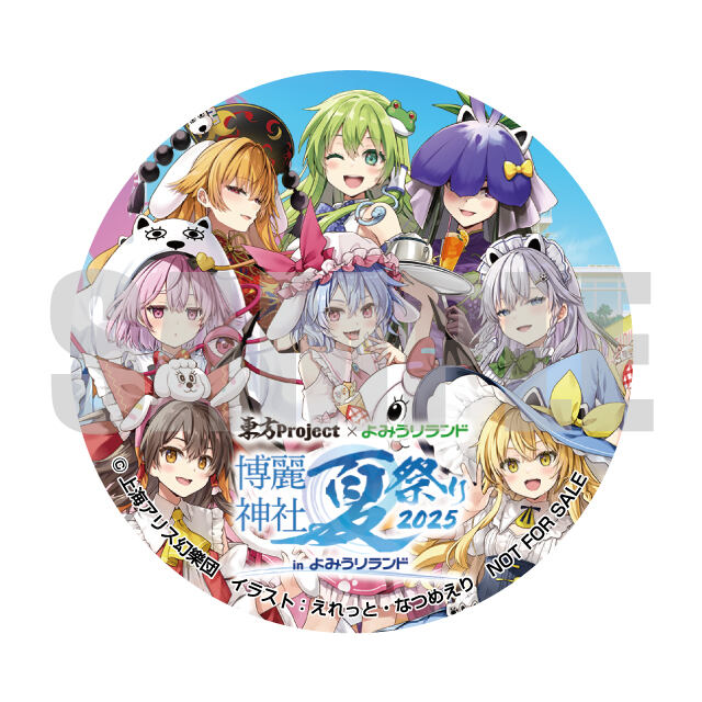 よみうりランド ワンデーパス3枚セット よみうりランド ワンデーパス よみうりランド ワンデーパス3枚セット よみうりランド ワンデーパス